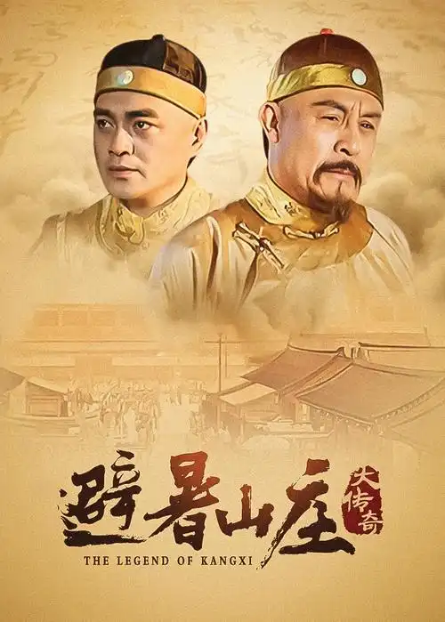 权力的游戏 电视剧海报