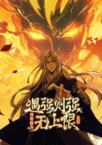 进击的巨人 动漫海报